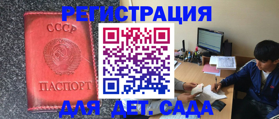 форма 3 в Заинске