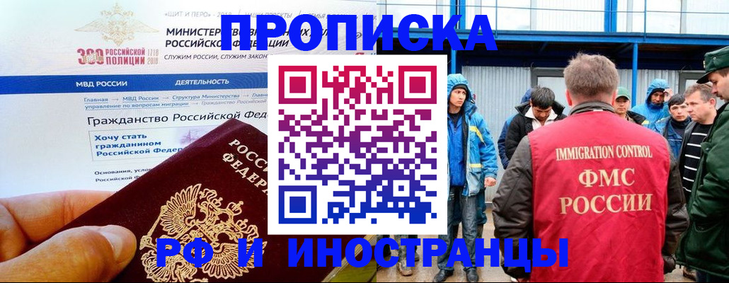 регистрация в Заинске